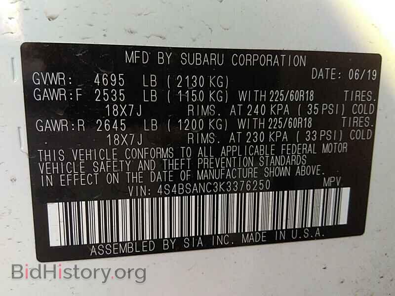 2019 Subaru Outback - VIN: 4S4BSANC3K3376250 - Фото 6