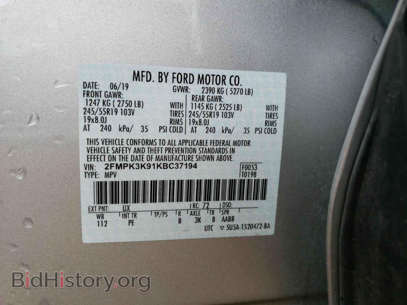 2019 Ford Edge - VIN: 2FMPK3K91KBC37194 - Фото 6