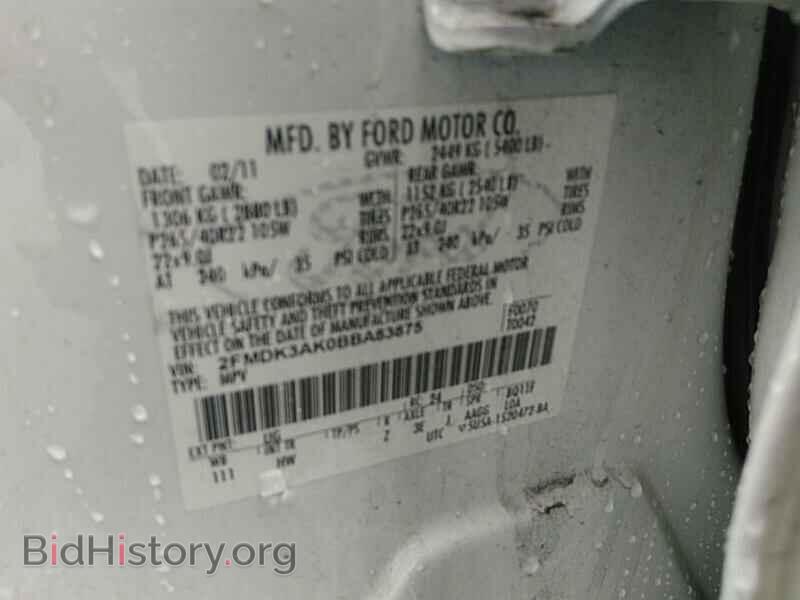 2011 Ford Edge - VIN: 2FMDK3AK0BBA83875 - Фото 6