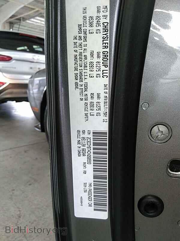 2012 Dodge Challenger - VIN: 2C3CDYBT4CH268593 - Фото 6