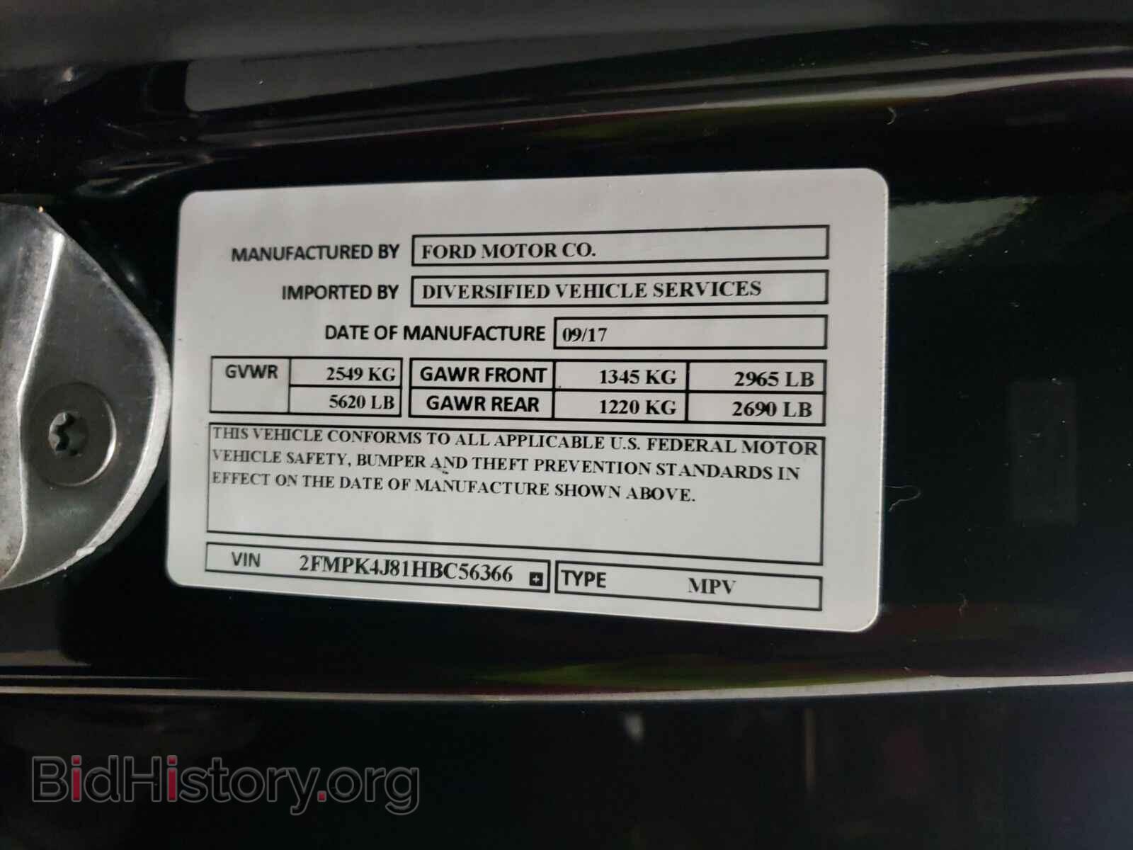 2017 Ford Edge - VIN: 2FMPK4J81HBC56366 - Фото 15