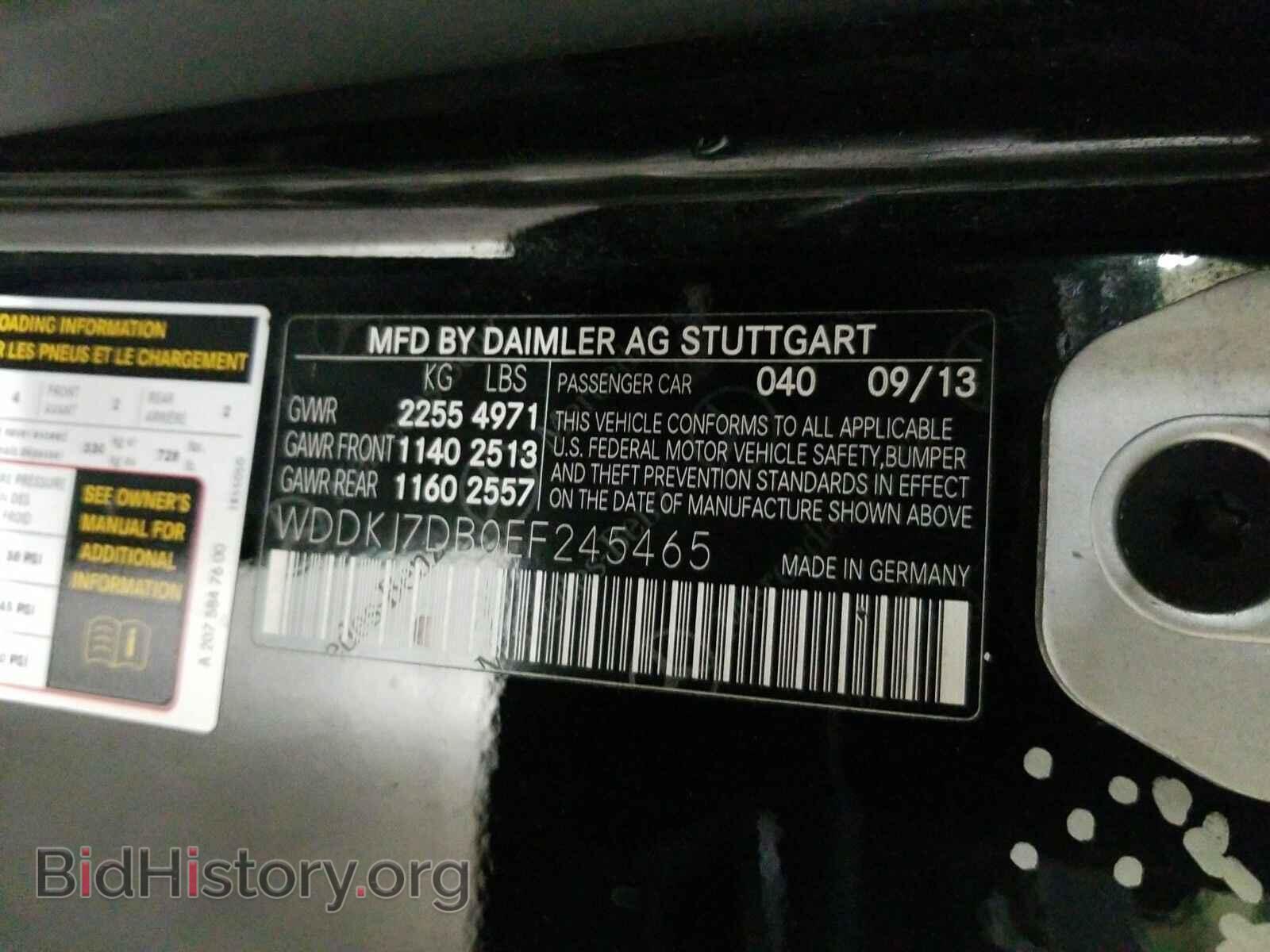 2014 Mercedes-Benz E-Class - VIN: WDDKJ7DB0EF245465 - Фото 6