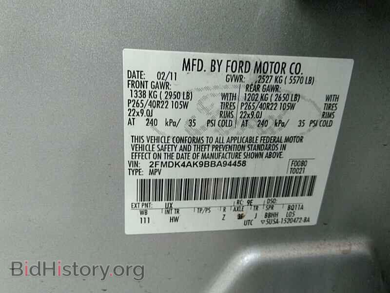 2011 Ford Edge - VIN: 2FMDK4AK9BBA94458 - Фото 6