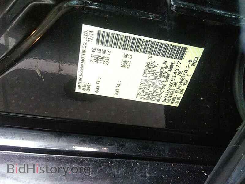 2014 Nissan Maxima - VIN: 1N4AA5AP2EC914577 - Фото 6