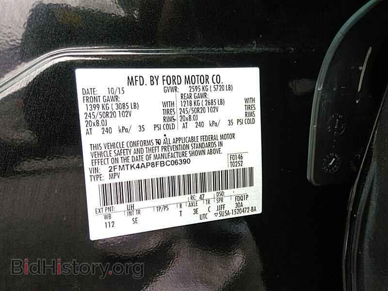 2015 Ford Edge - VIN: 2FMTK4AP8FBC06390 - Фото 6