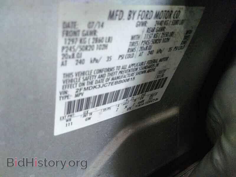 2014 Ford Edge - VIN: 2FMDK3JC7EBB00815 - Фото 6