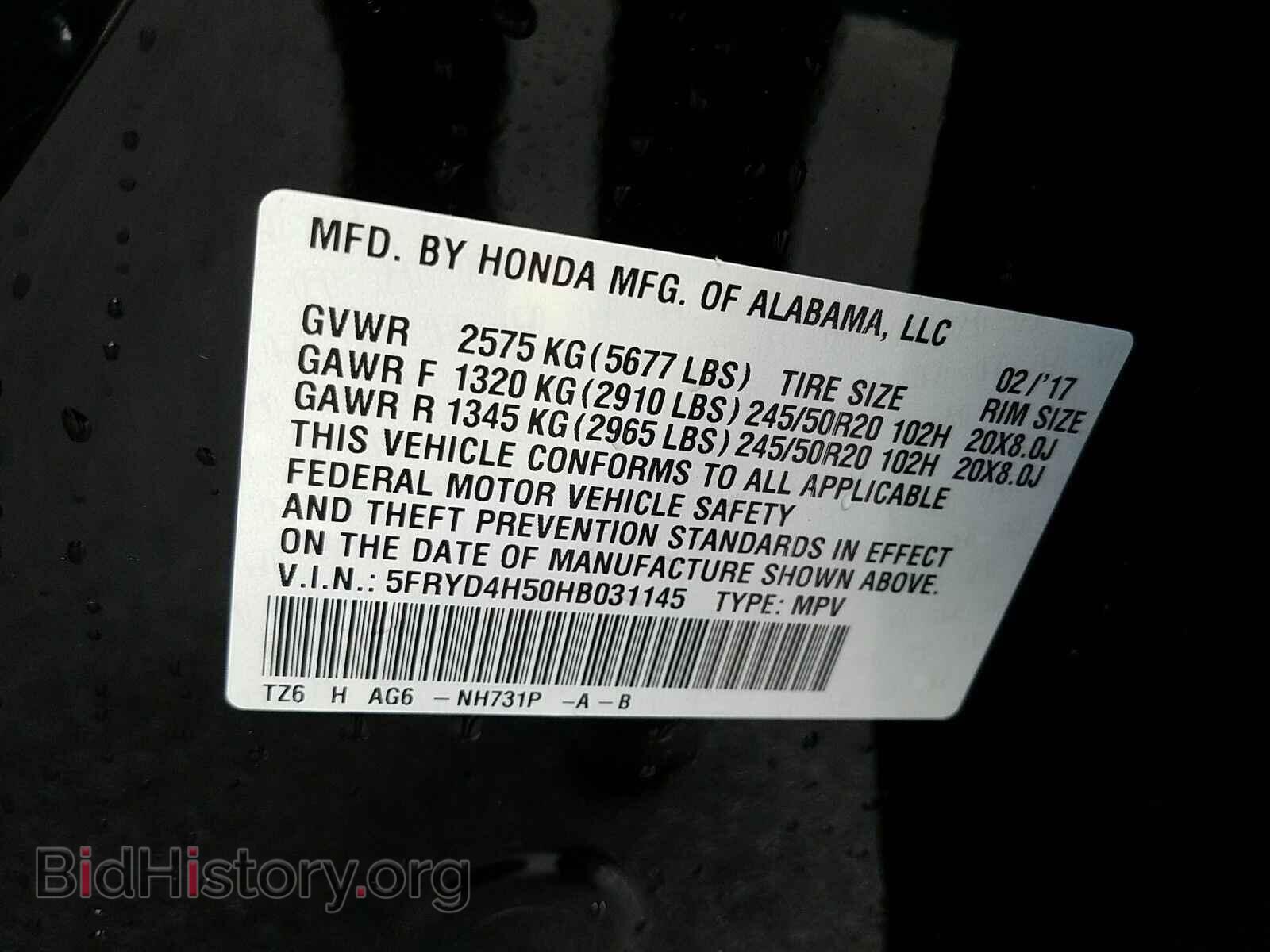 2017 Acura MDX - VIN: 5FRYD4H50HB031145 - Фото 6