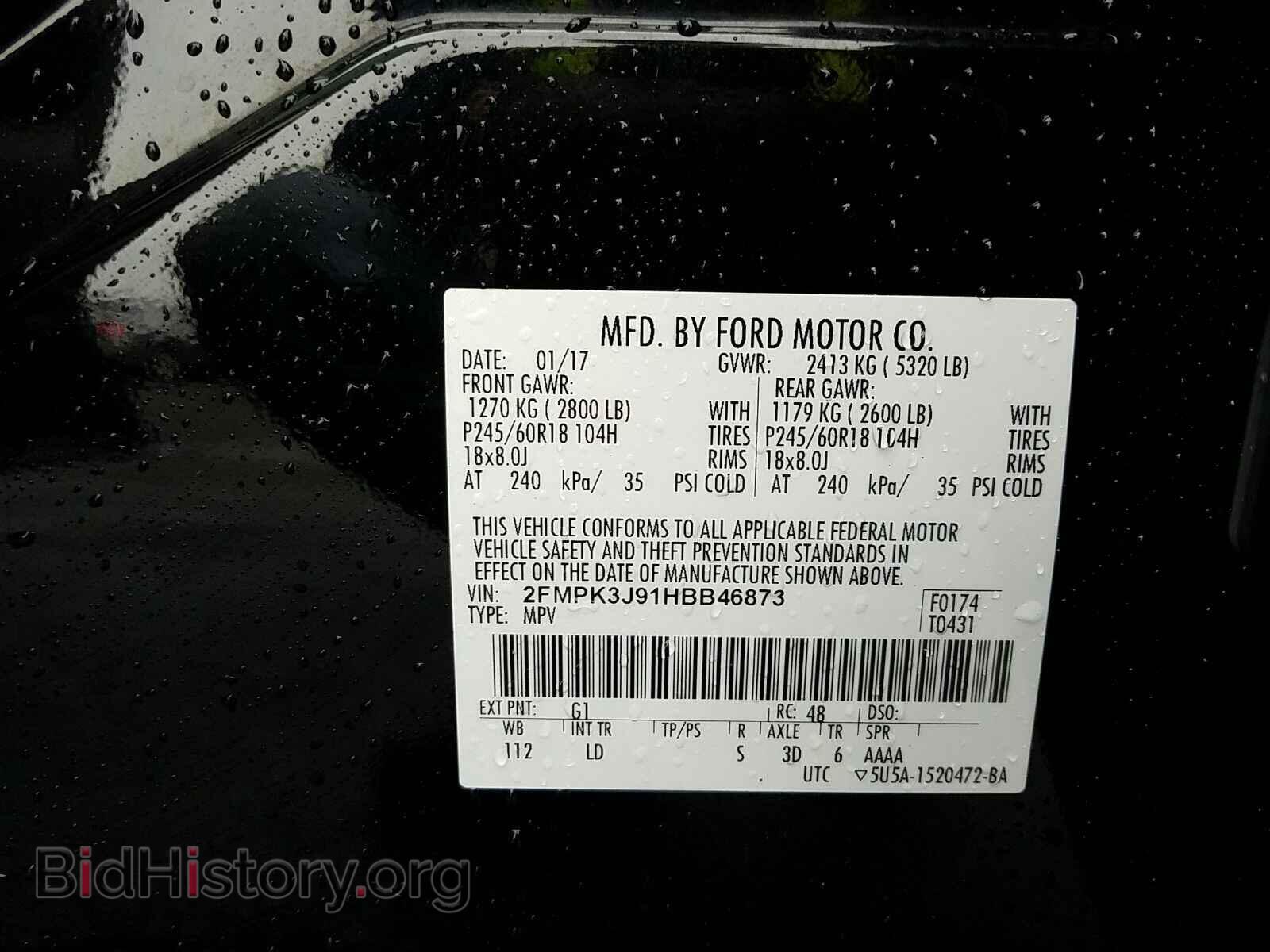 2017 Ford Edge - VIN: 2FMPK3J91HBB46873 - Photo 6