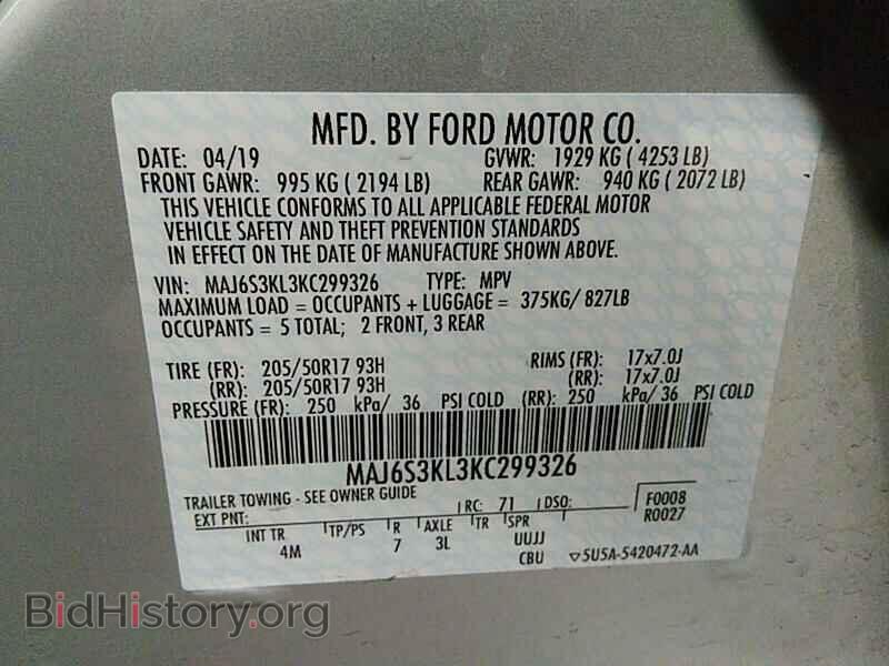 2019 Ford EcoSport - VIN: MAJ6S3KL3KC299326 - Фото 6