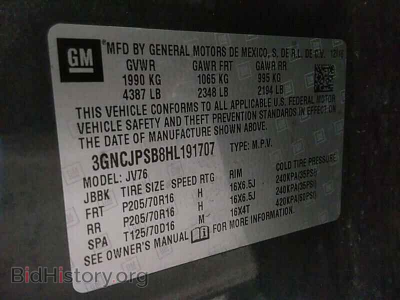 2017 Chevrolet Trax - VIN: 3GNCJPSB8HL191707 - Фото 6