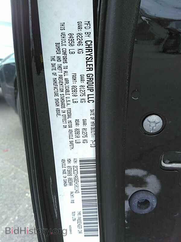 2014 Dodge Challenger - VIN: 2C3CDYAG6EH101143 - Фото 6