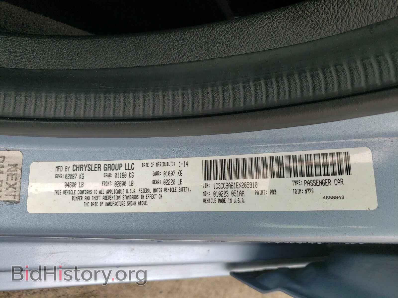 2014 Chrysler 200 - VIN: 1C3CCBAB1EN205910 - Фото 6