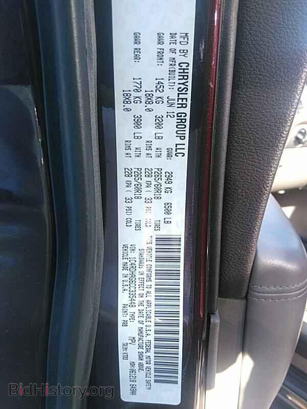2012 Dodge Durango - VIN: 1C4RDHAG6CC335448 - Photo 6