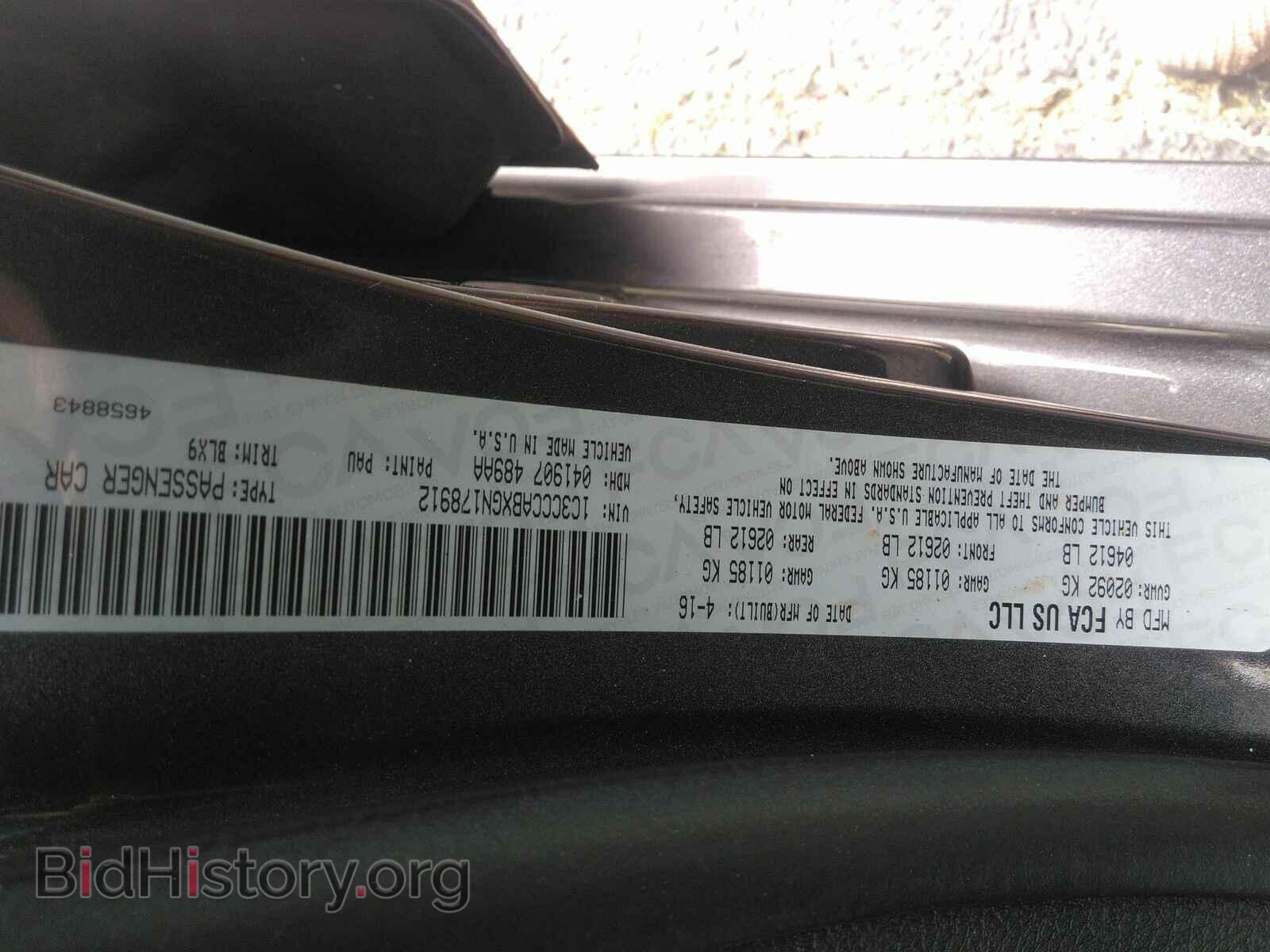 2016 Chrysler 200 - VIN: 1C3CCCABXGN178912 - Фото 6