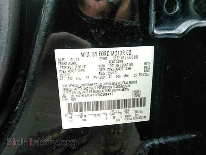2013 Ford Edge - VIN: 2FMDK4AK7DBC68417 - Фото 6