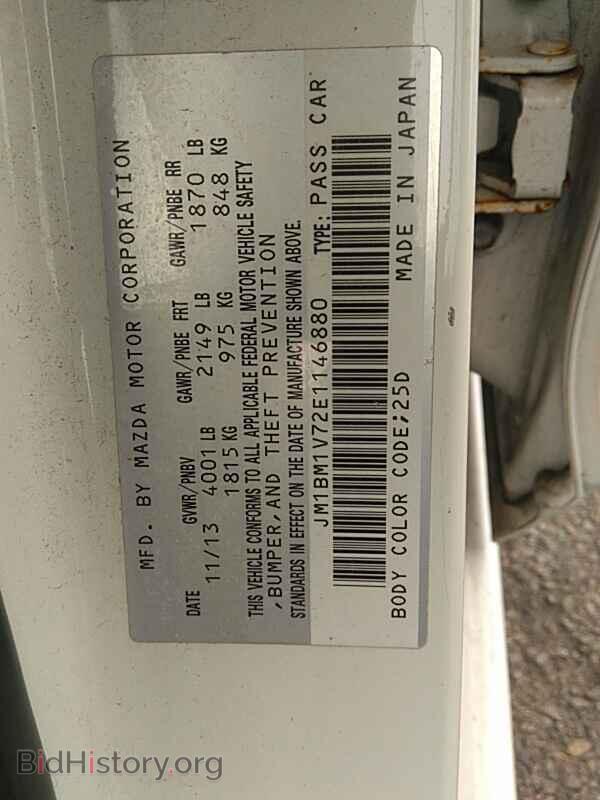 2014 Mazda Mazda3 - VIN: JM1BM1V72E1146880 - Фото 6