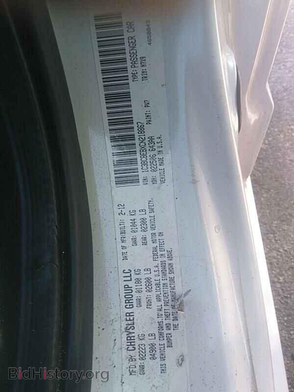 2012 Chrysler 200 - VIN: 1C3BCBEBXCN218867 - Фото 6