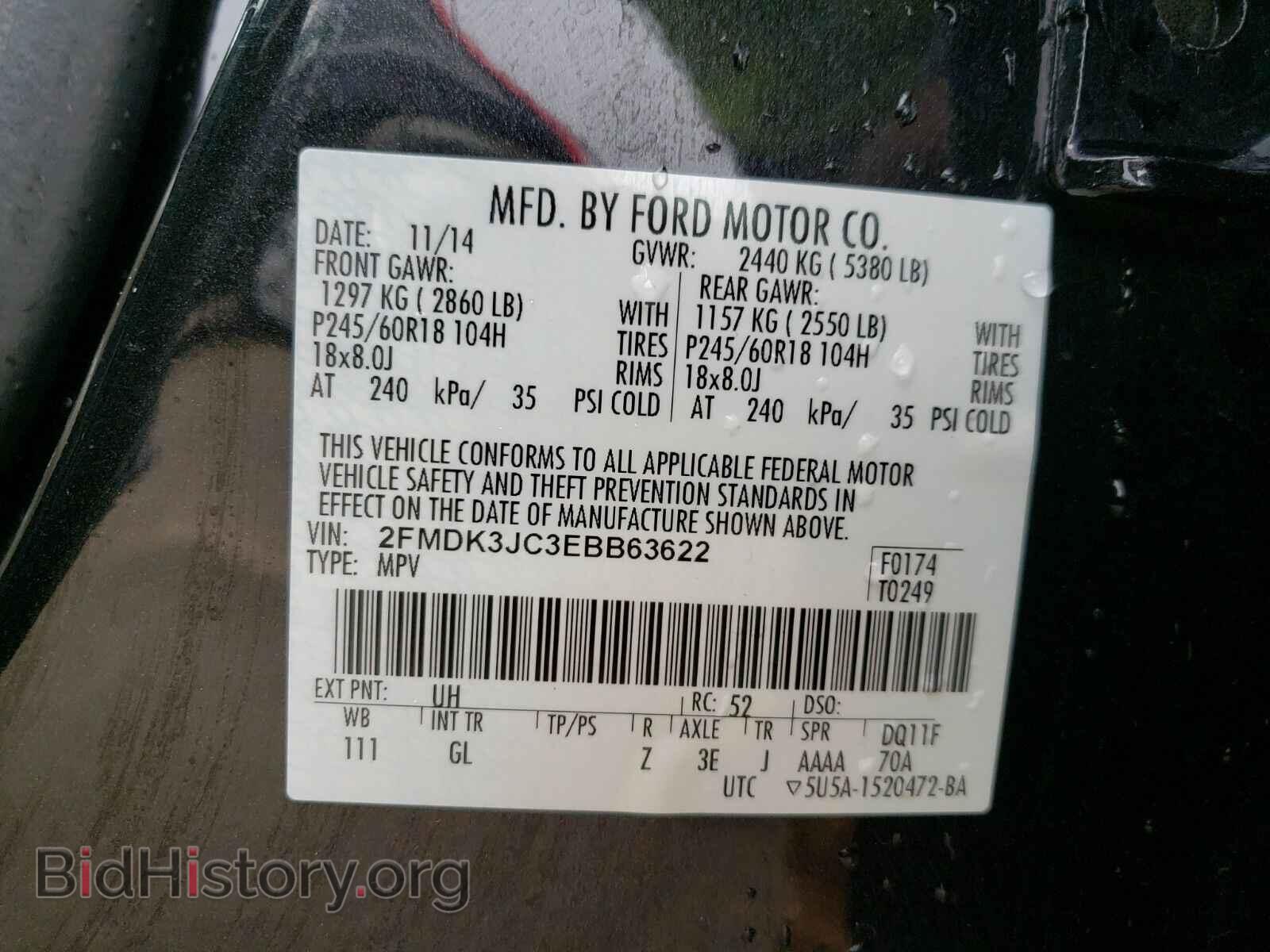 2014 Ford Edge - VIN: 2FMDK3JC3EBB63622 - Фото 6