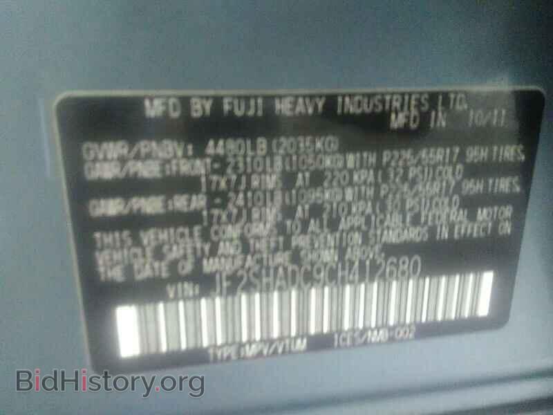 2012 Subaru Forester - VIN: JF2SHADC9CH412680 - Фото 6