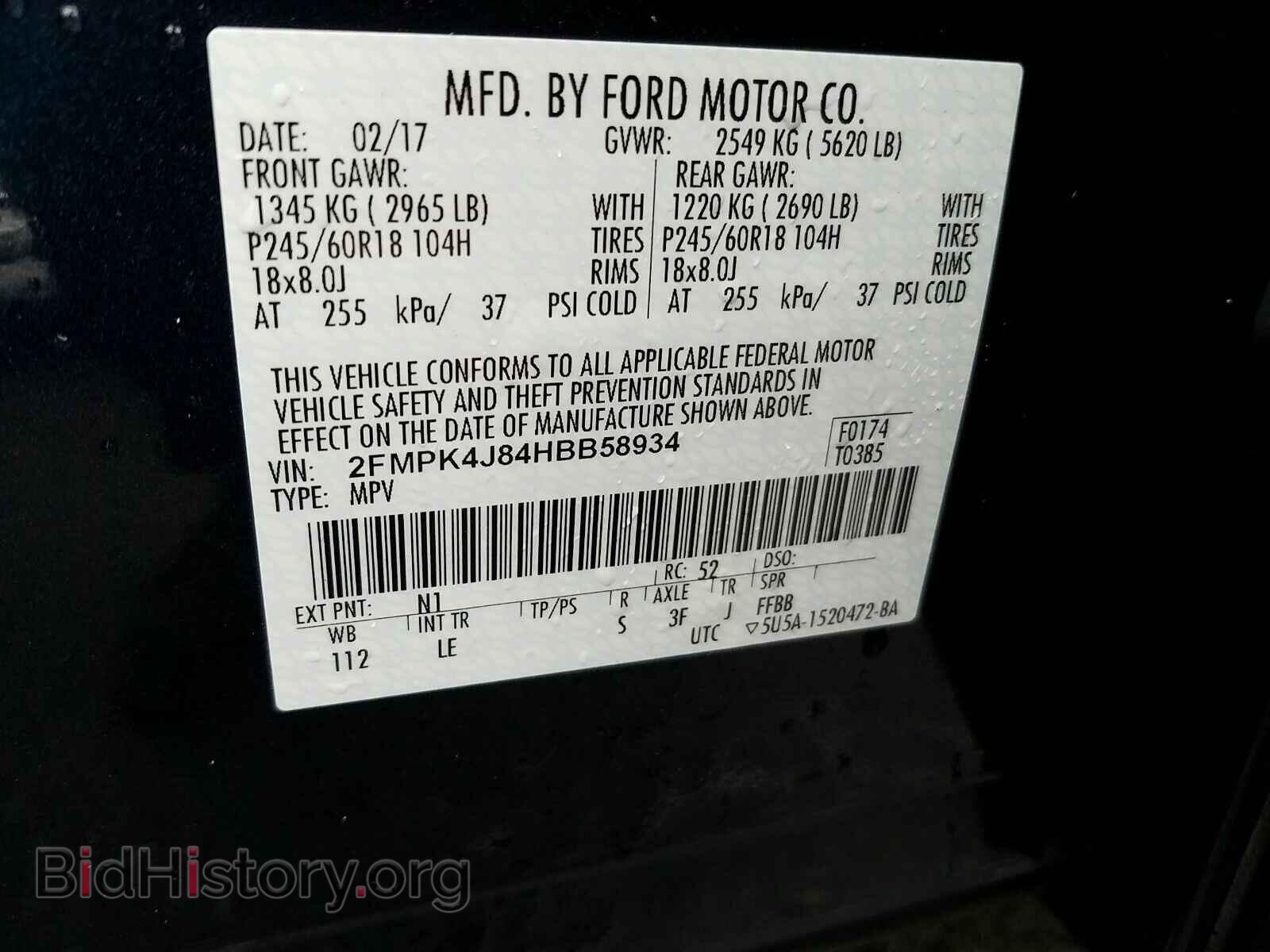 2017 Ford Edge - VIN: 2FMPK4J84HBB58934 - Фото 6