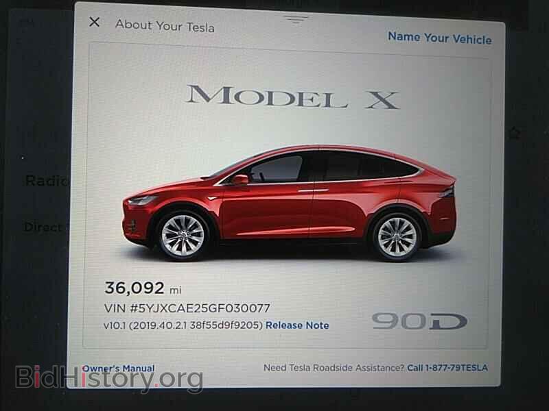 2016 Tesla Model X - VIN: 5YJXCAE25GF030077 - Фото 5