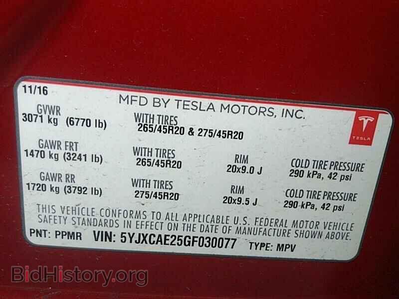 2016 Tesla Model X - VIN: 5YJXCAE25GF030077 - Фото 6