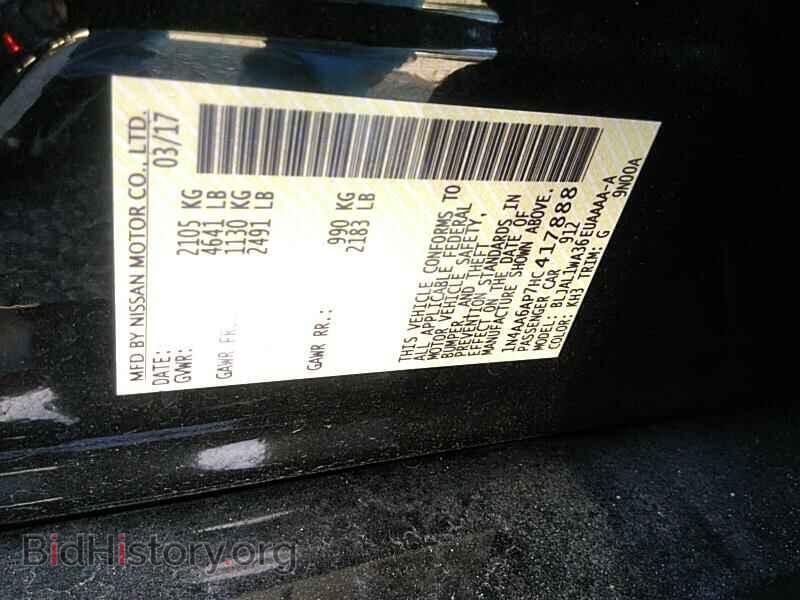 2017 Nissan Maxima - VIN: 1N4AA6AP7HC417888 - Фото 6