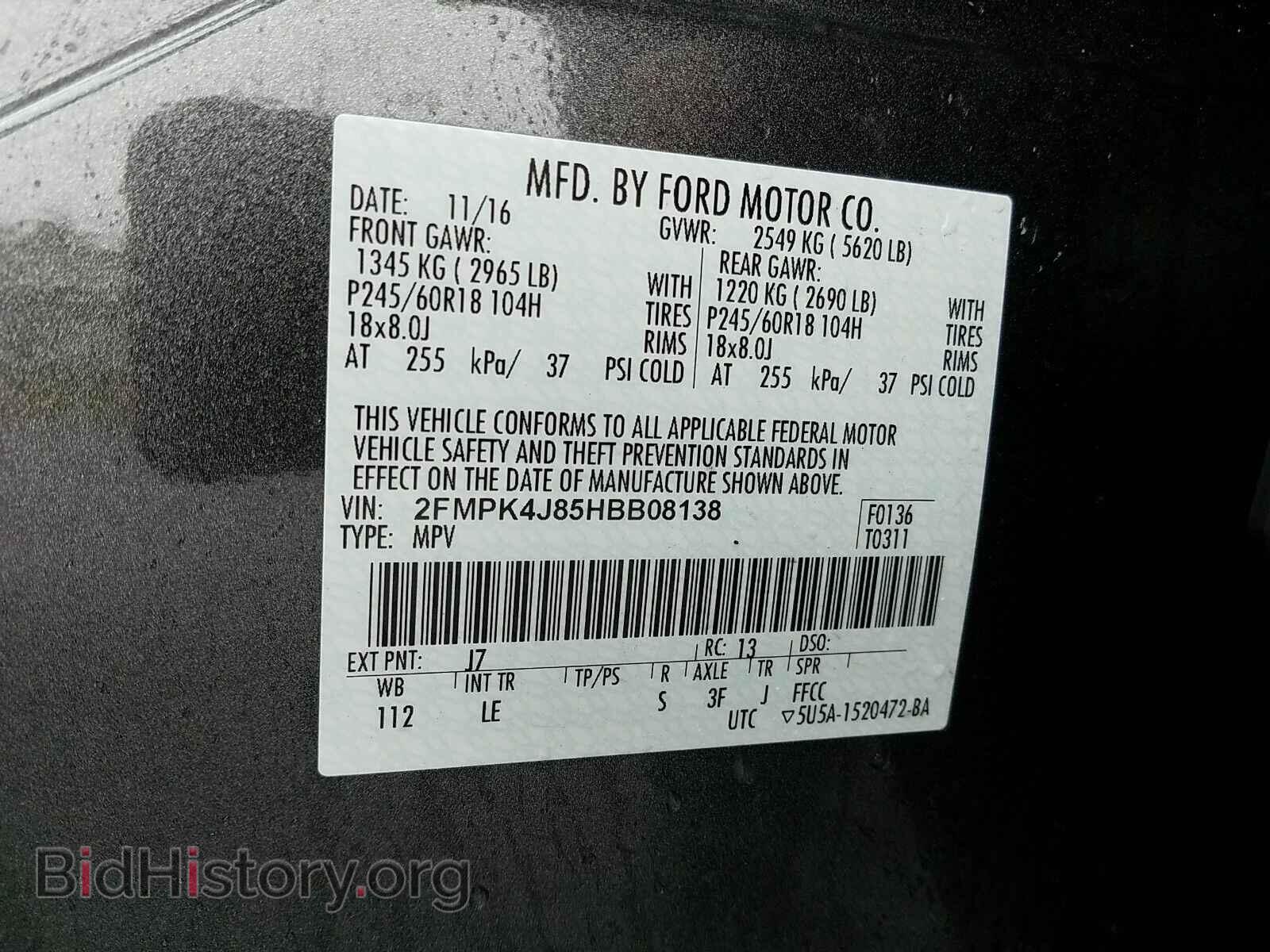 2017 Ford Edge - VIN: 2FMPK4J85HBB08138 - Фото 6