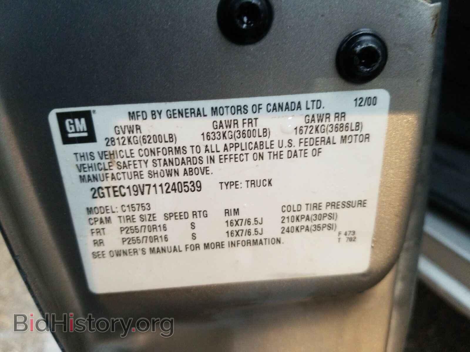 2001 GMC Sierra 1500 - VIN: 2GTEC19V711240539 - Фото 6