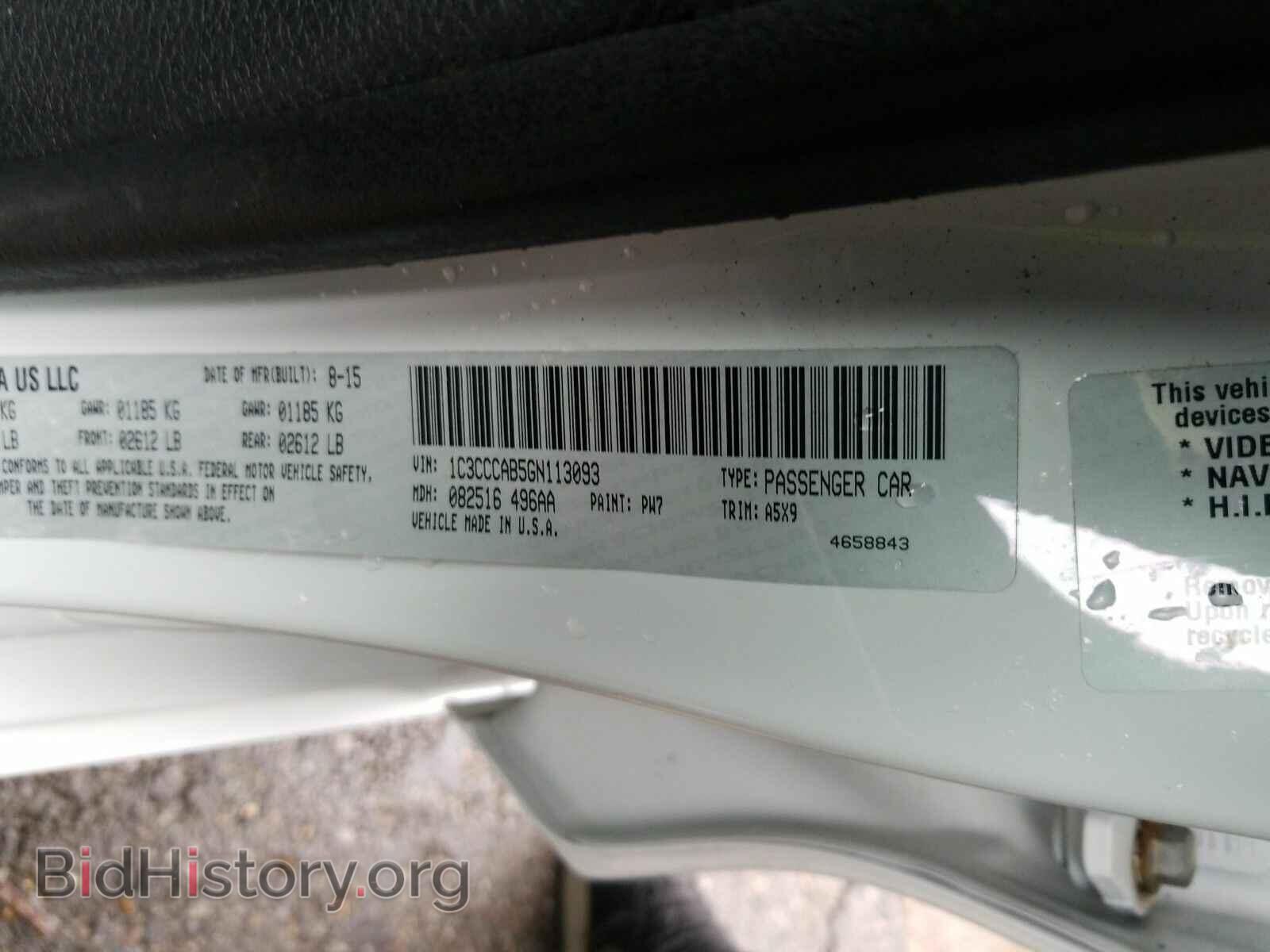 2016 Chrysler 200 - VIN: 1C3CCCAB5GN113093 - Фото 6