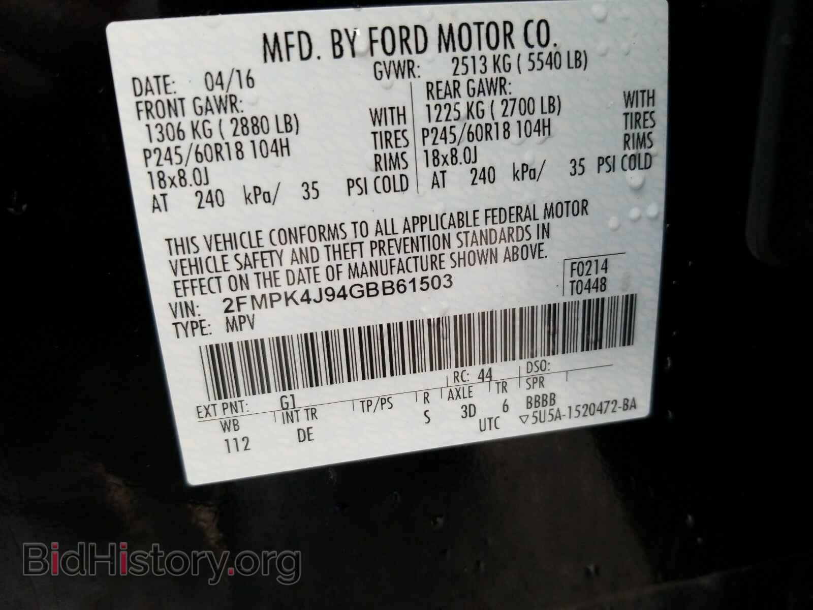 2016 Ford Edge - VIN: 2FMPK4J94GBB61503 - Фото 6