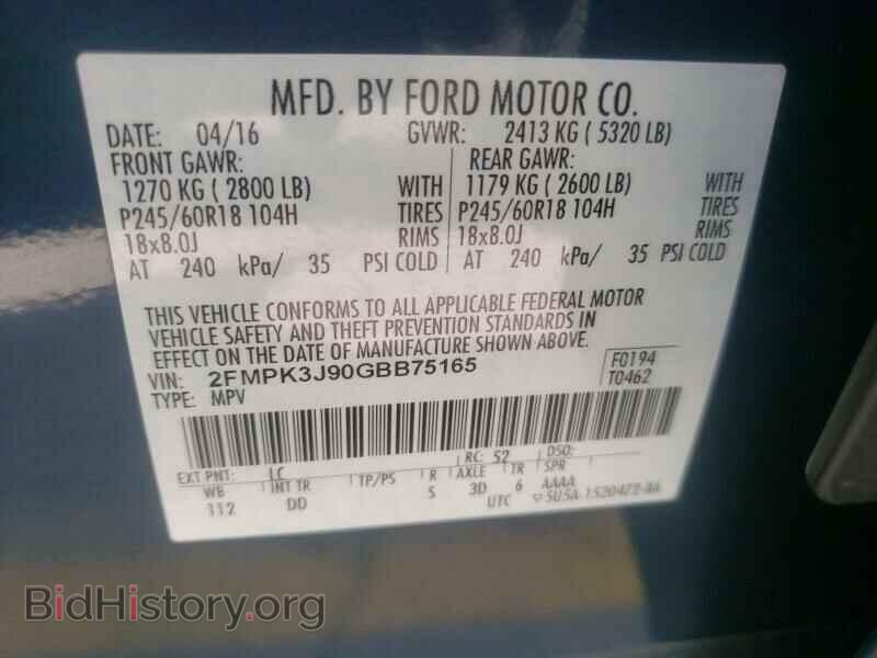 2016 Ford Edge - VIN: 2FMPK3J90GBB75165 - Фото 6