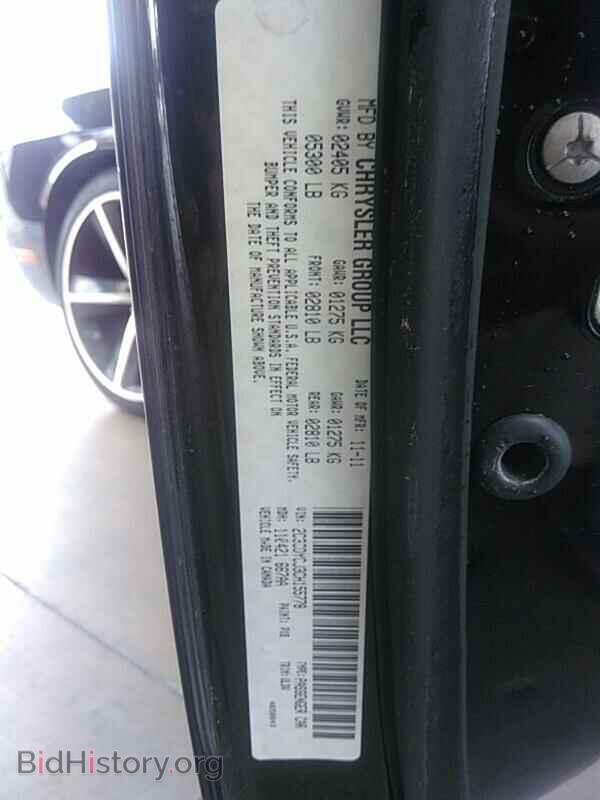 2012 Dodge Challenger - VIN: 2C3CDYCJ3CH155778 - Фото 6