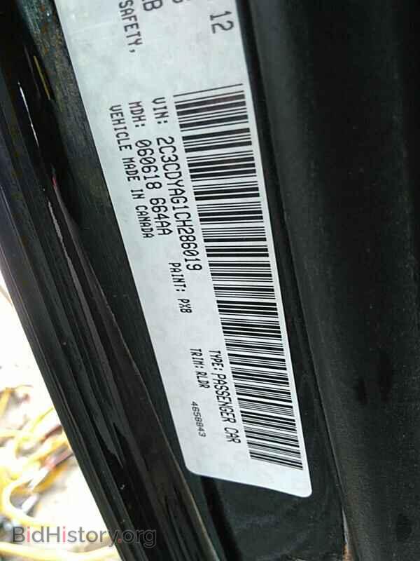 2012 Dodge Challenger - VIN: 2C3CDYAG1CH286019 - Фото 6