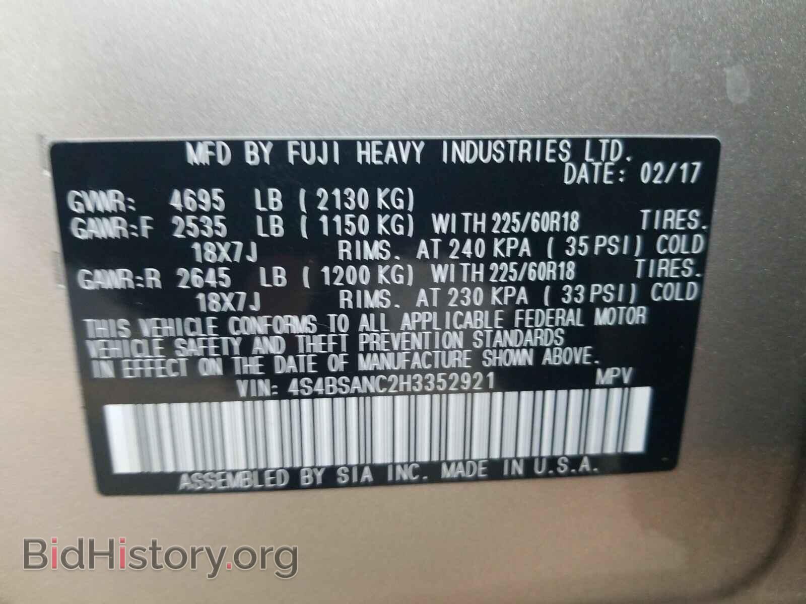 2017 Subaru Outback - VIN: 4S4BSANC2H3352921 - Фото 6
