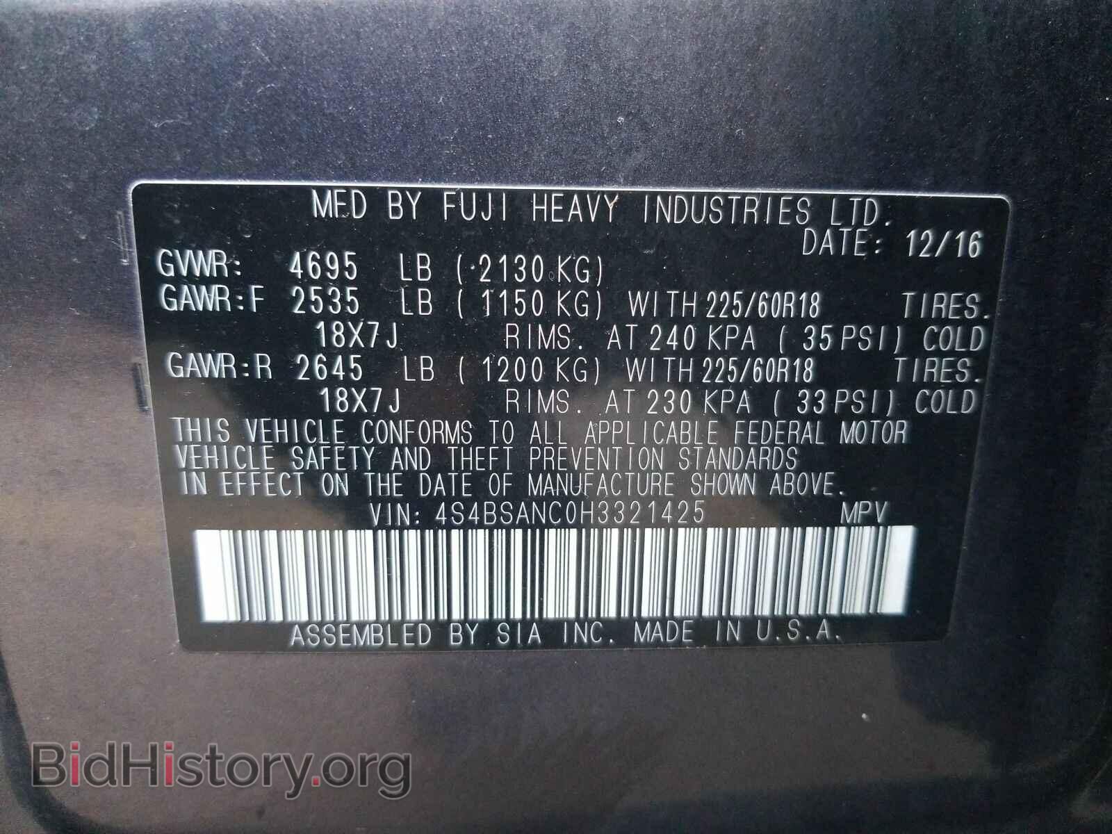 2017 Subaru Outback - VIN: 4S4BSANC0H3321425 - Фото 6
