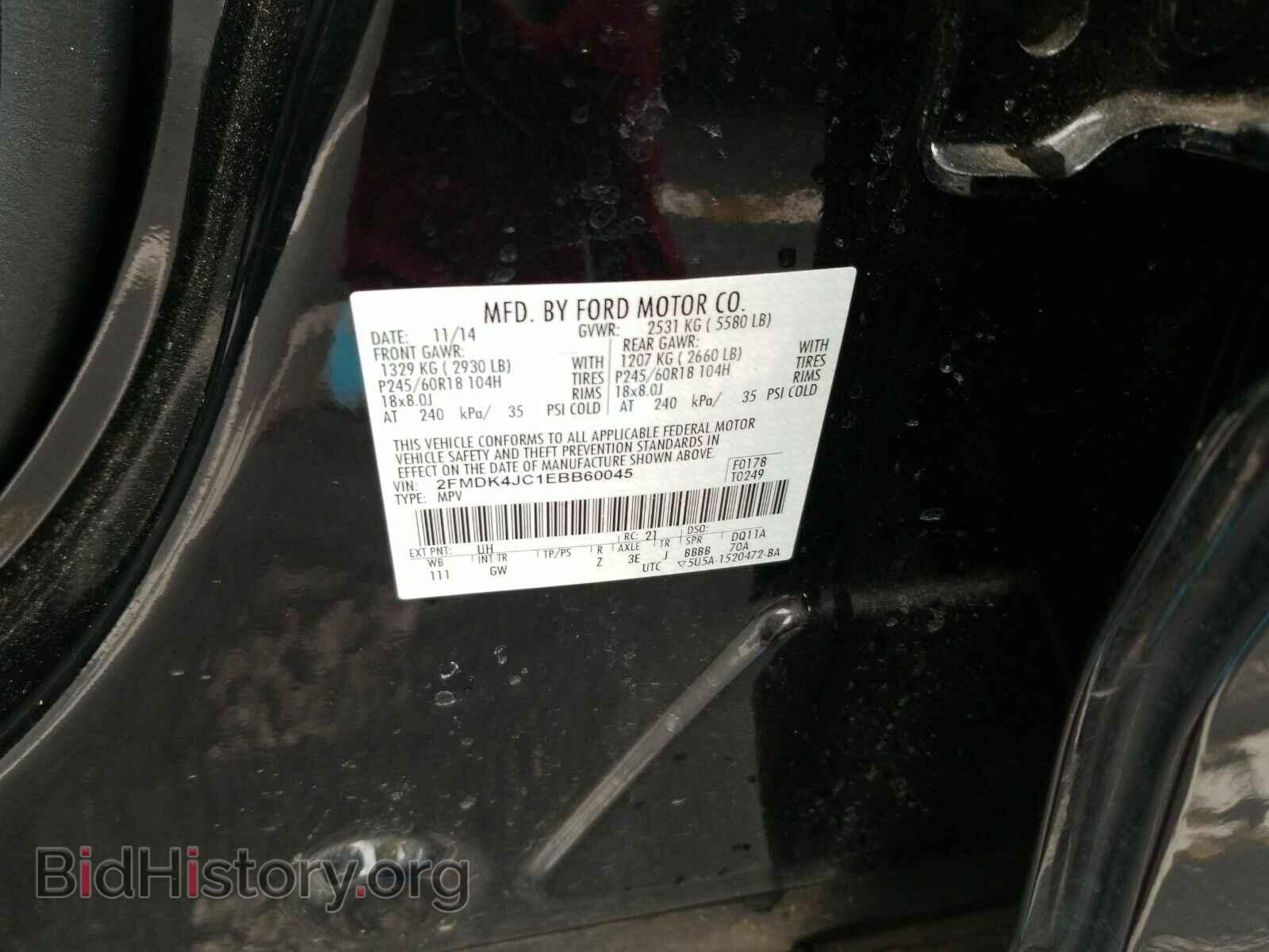 2014 Ford Edge - VIN: 2FMDK4JC1EBB60045 - Photo 6