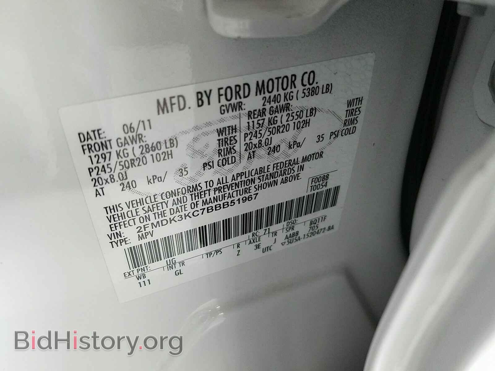2011 Ford Edge - VIN: 2FMDK3KC7BBB51967 - Photo 15