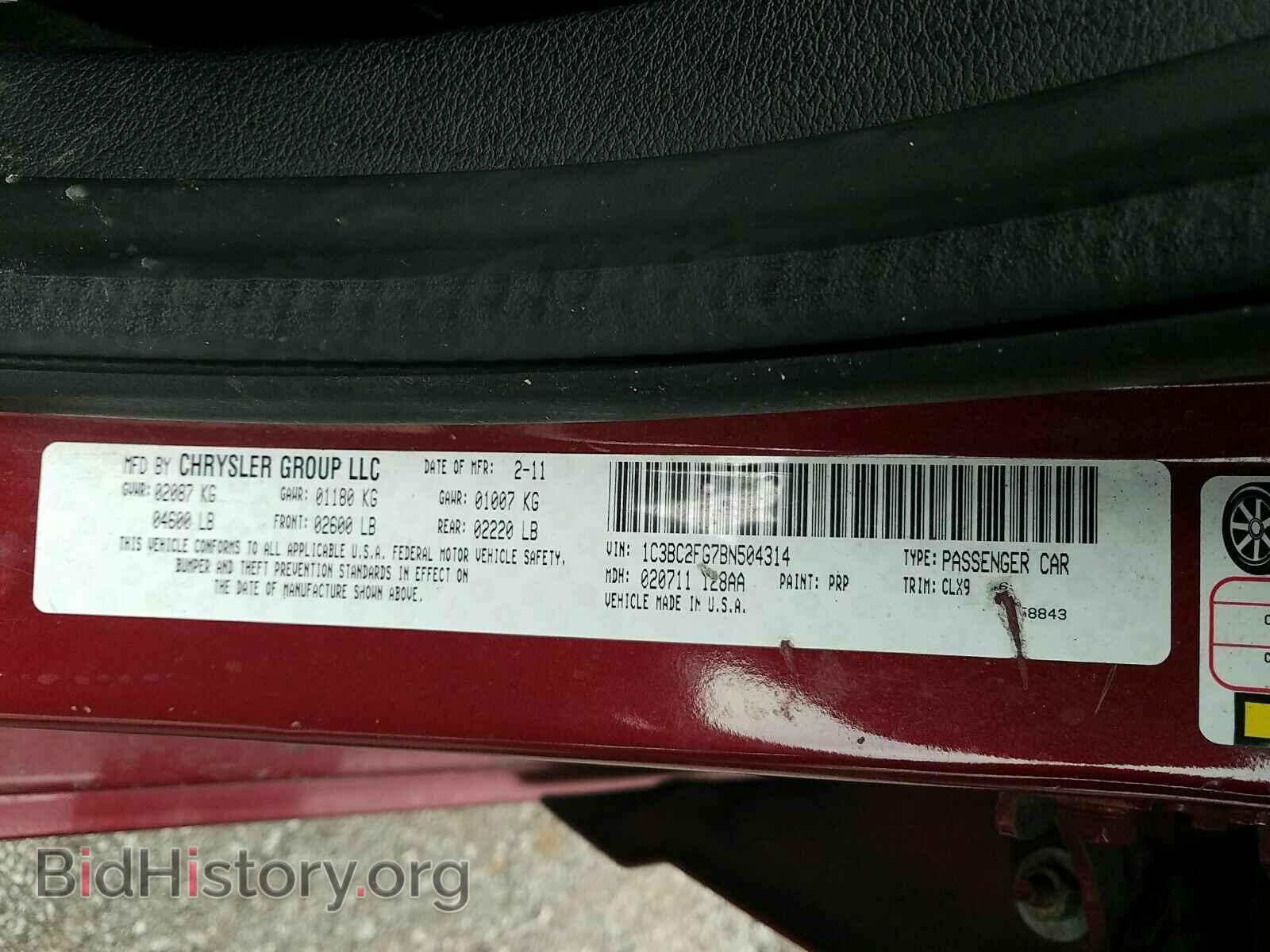 2011 Chrysler 200 - VIN: 1C3BC2FG7BN504314 - Фото 6