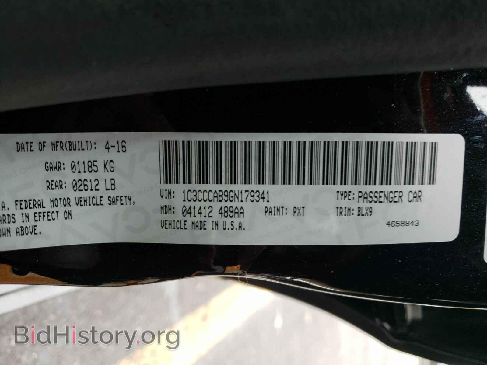 2016 Chrysler 200 - VIN: 1C3CCCAB9GN179341 - Фото 6