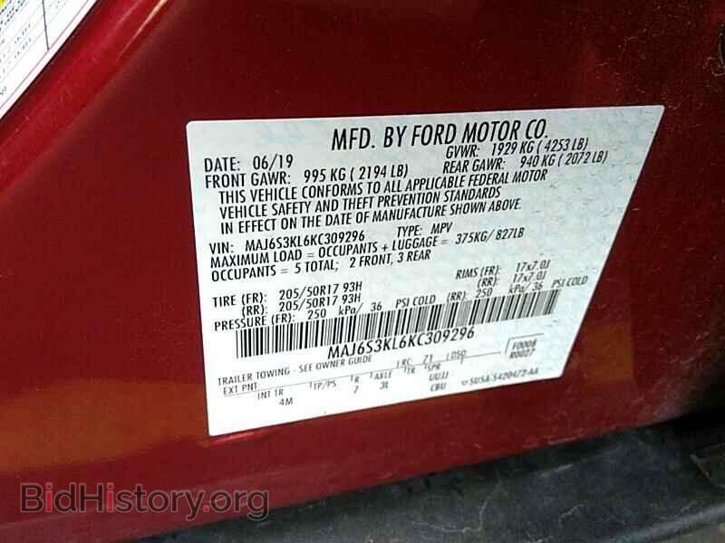 2019 Ford EcoSport - VIN: MAJ6S3KL6KC309296 - Фото 6