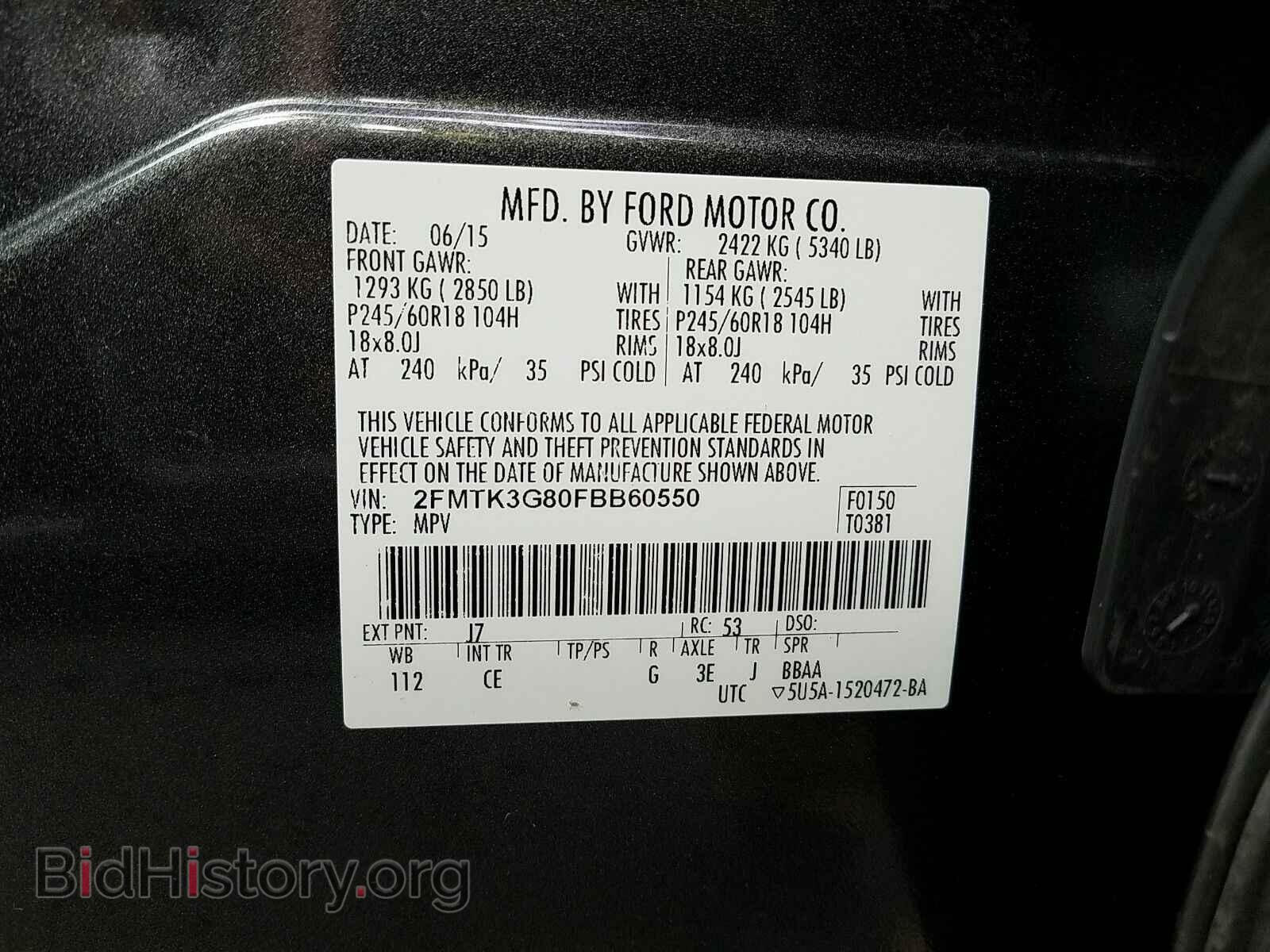 2015 Ford Edge - VIN: 2FMTK3G80FBB60550 - Фото 6
