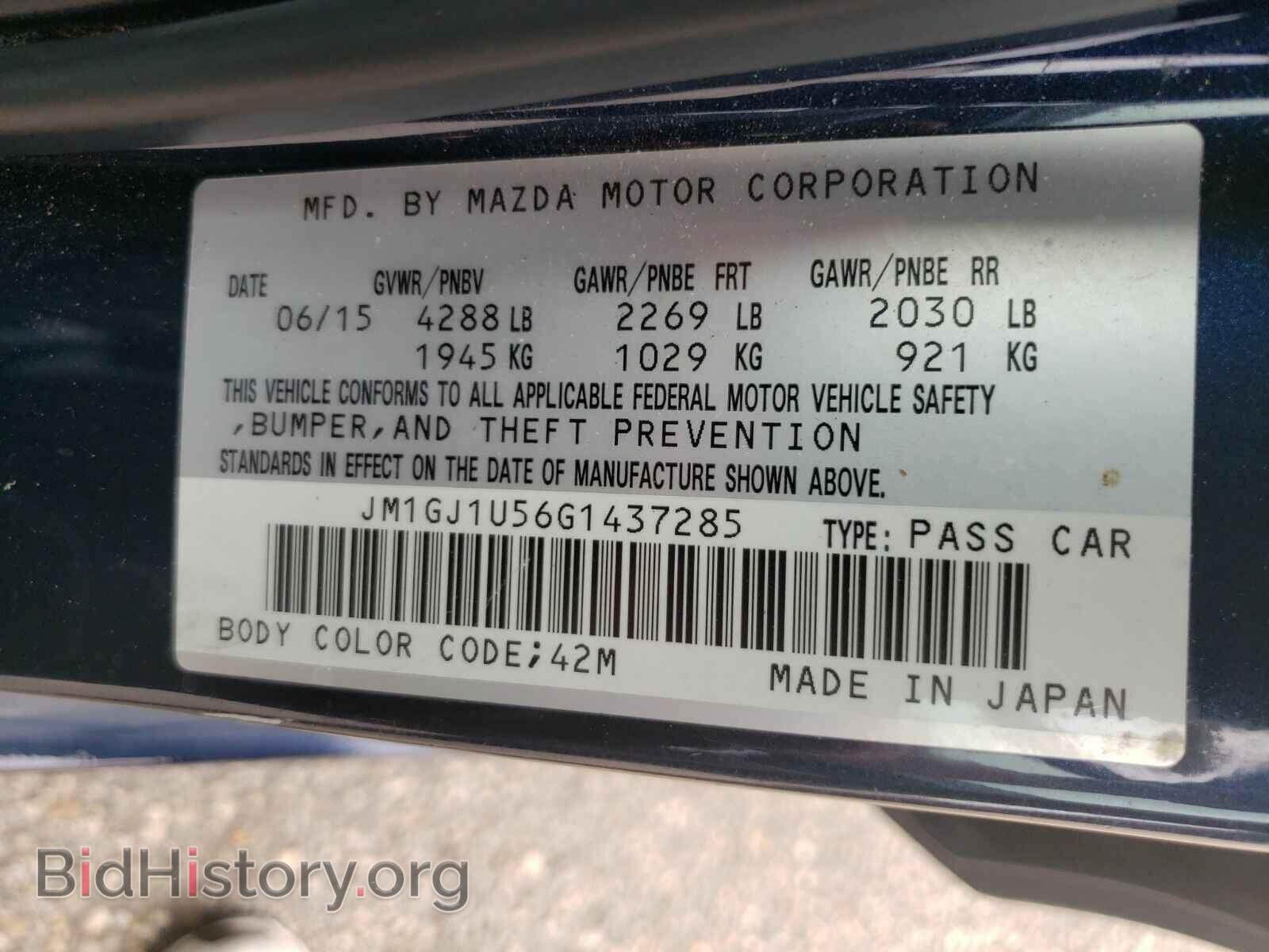 2017 Ford Focus - VIN: 1FADP3M28HL219301 - Photo 5