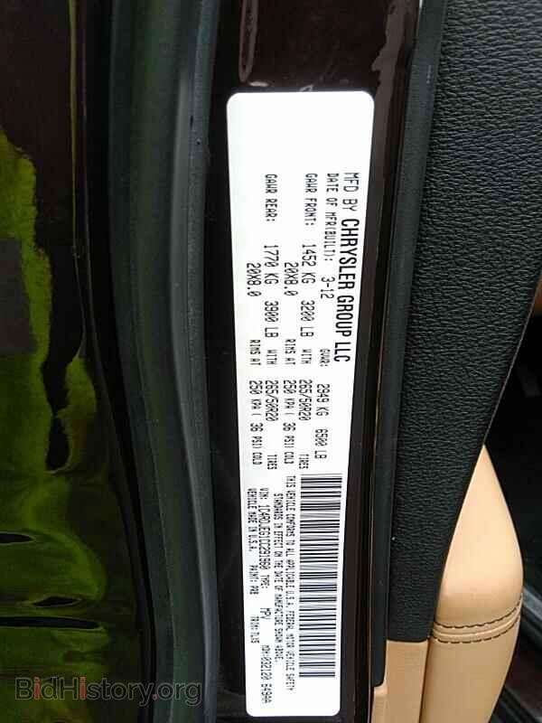 2012 Dodge Durango - VIN: 1C4RDJEG1CC291960 - Фото 6
