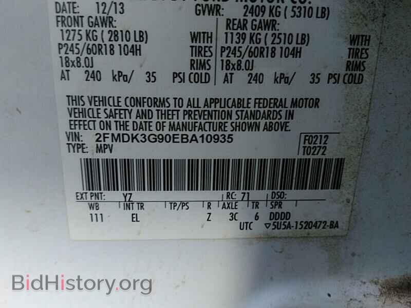 2014 Ford Edge - VIN: 2FMDK3G90EBA10935 - Фото 6