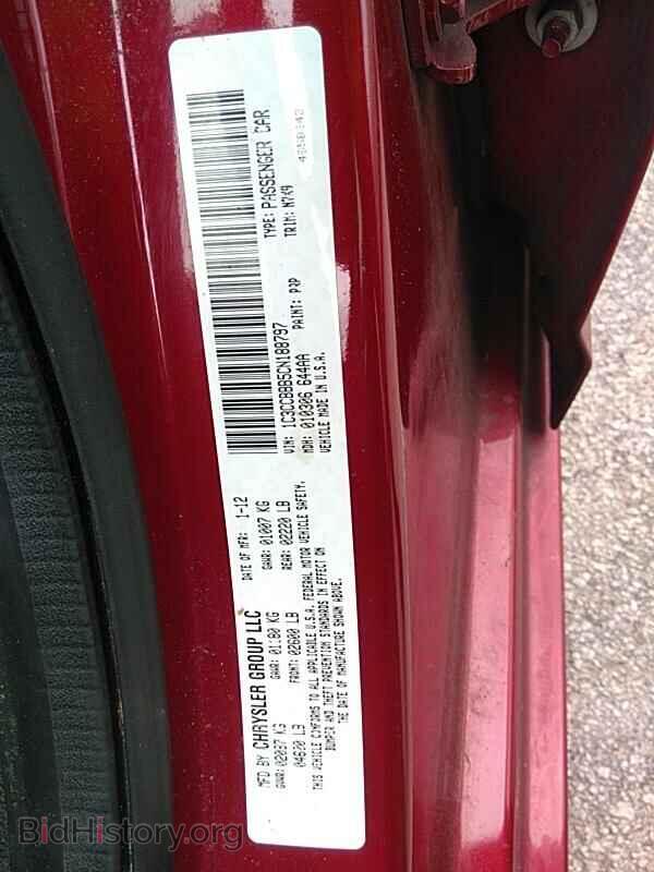2012 Chrysler 200 - VIN: 1C3CCBBB5CN188797 - Фото 6