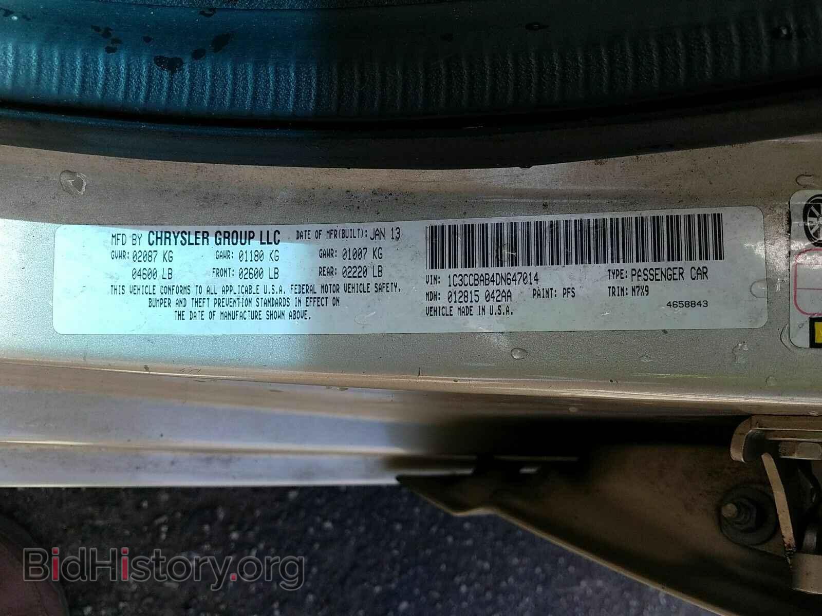 2013 Chrysler 200 - VIN: 1C3CCBAB4DN647014 - Photo 6