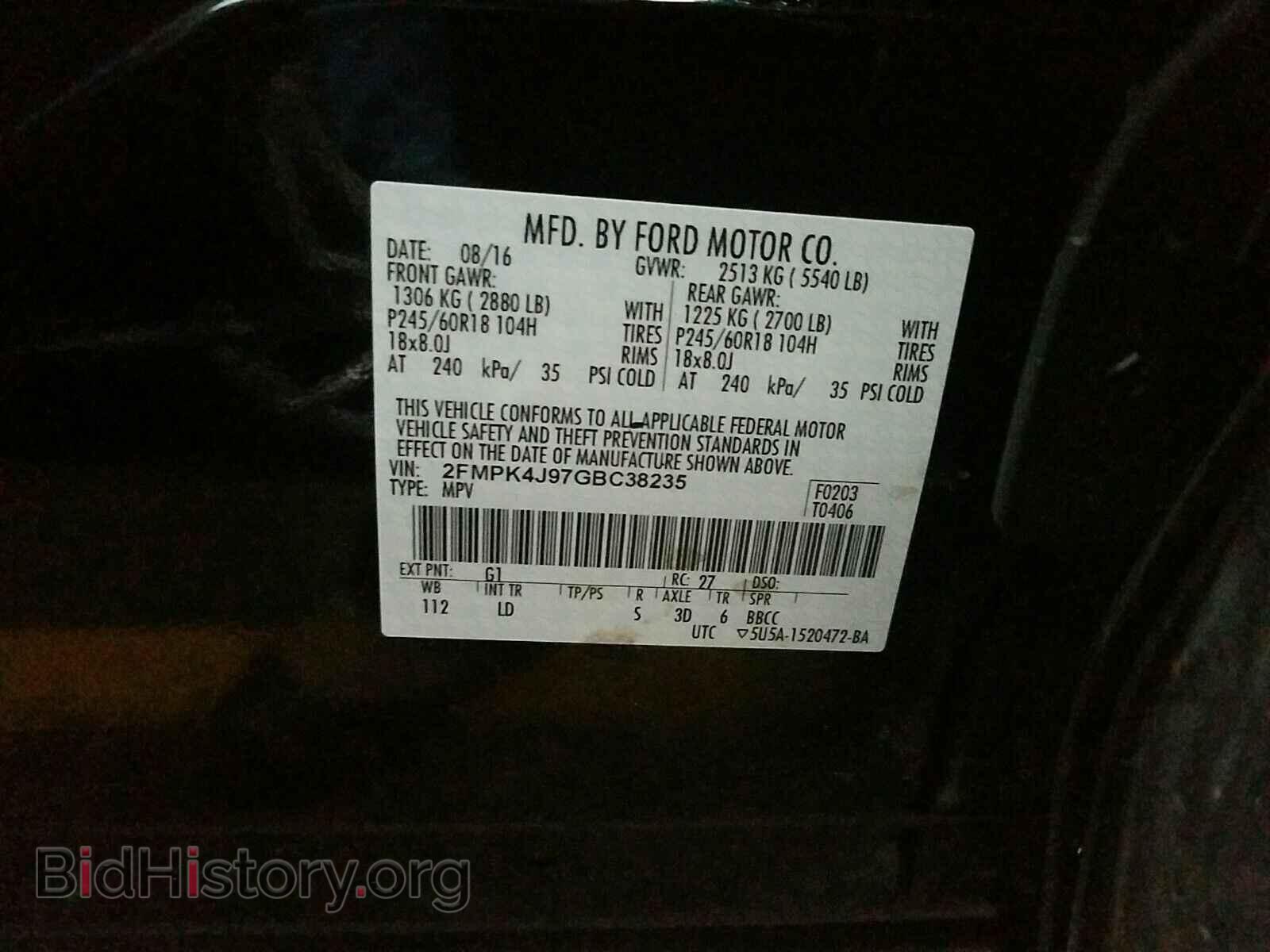 2016 Ford Edge - VIN: 2FMPK4J97GBC38235 - Фото 6