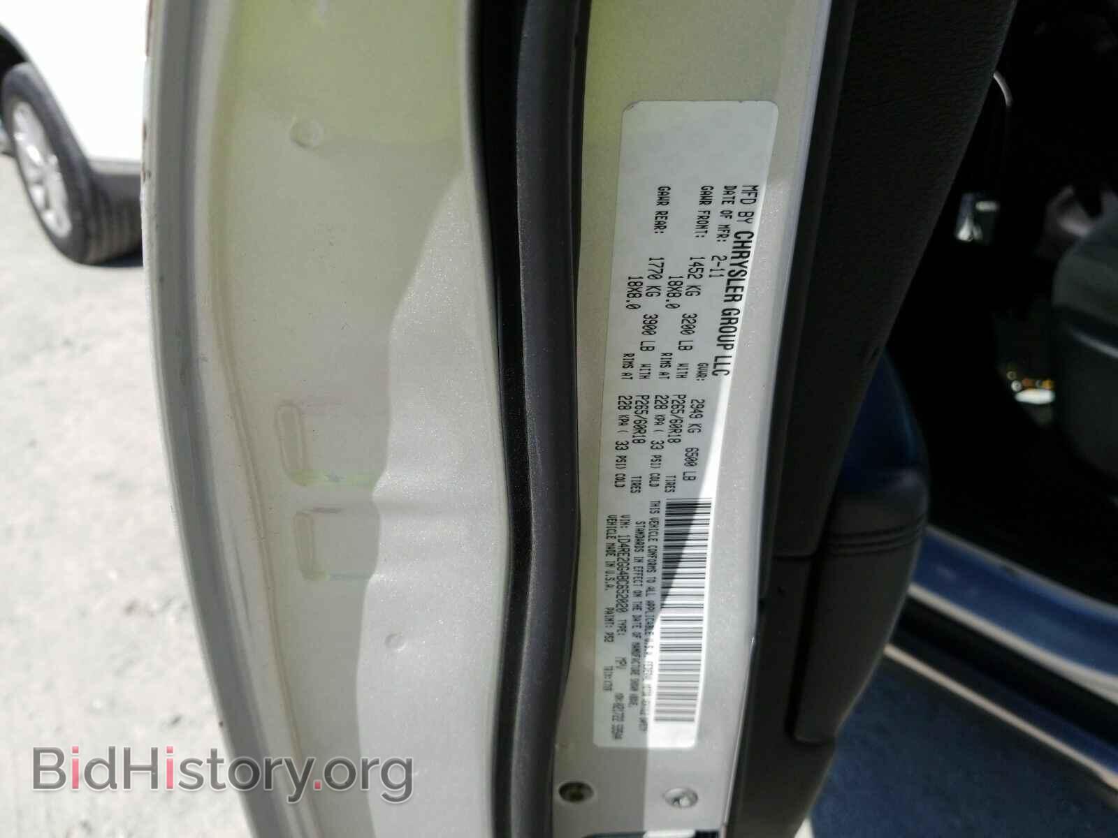 2011 Dodge Durango - VIN: 1D4RE2GG4BC652020 - Фото 6