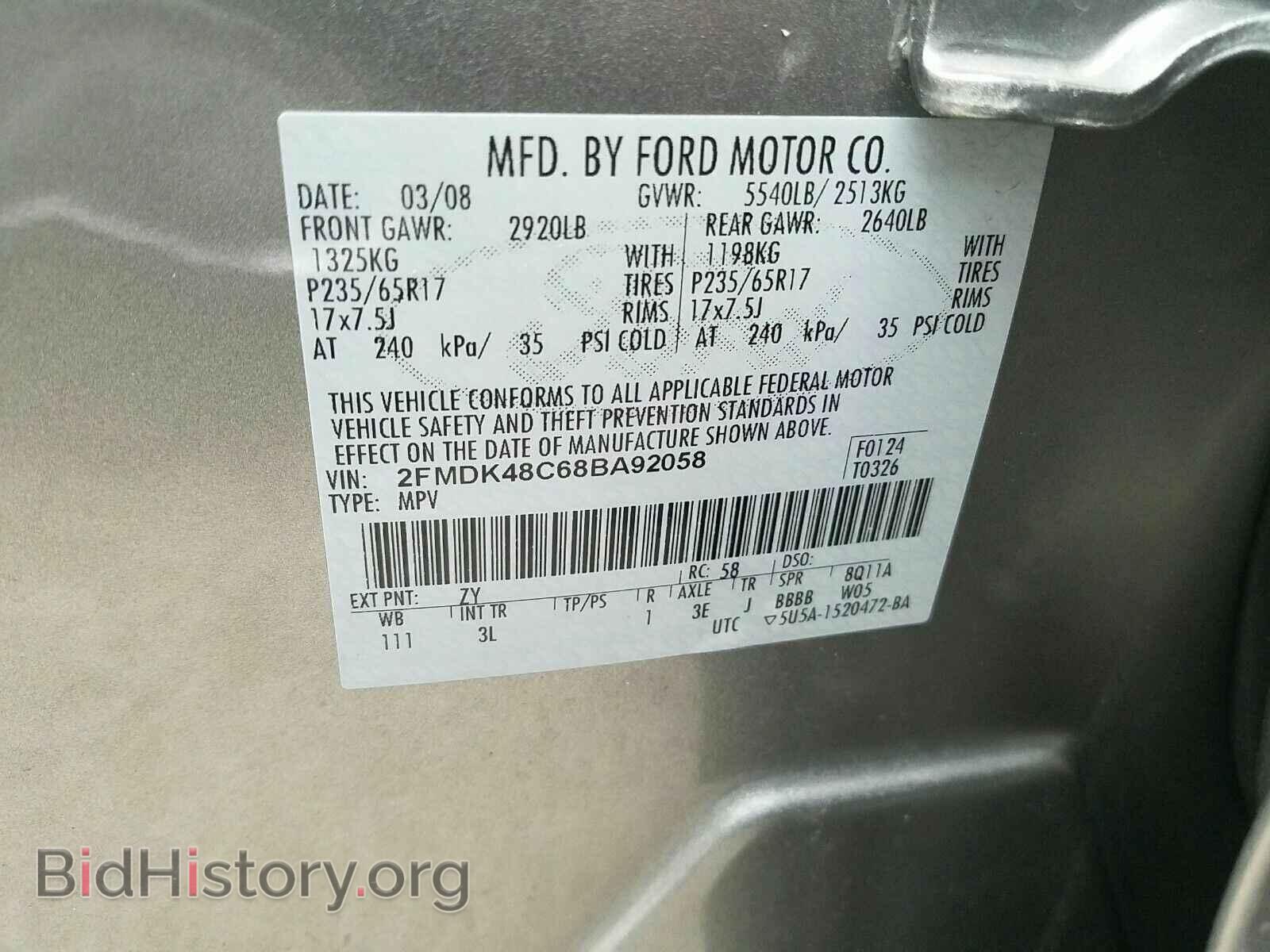2008 Ford Edge - VIN: 2FMDK48C68BA92058 - Photo 6